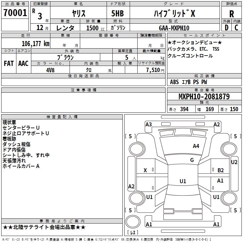 TOYOTA YARIS
