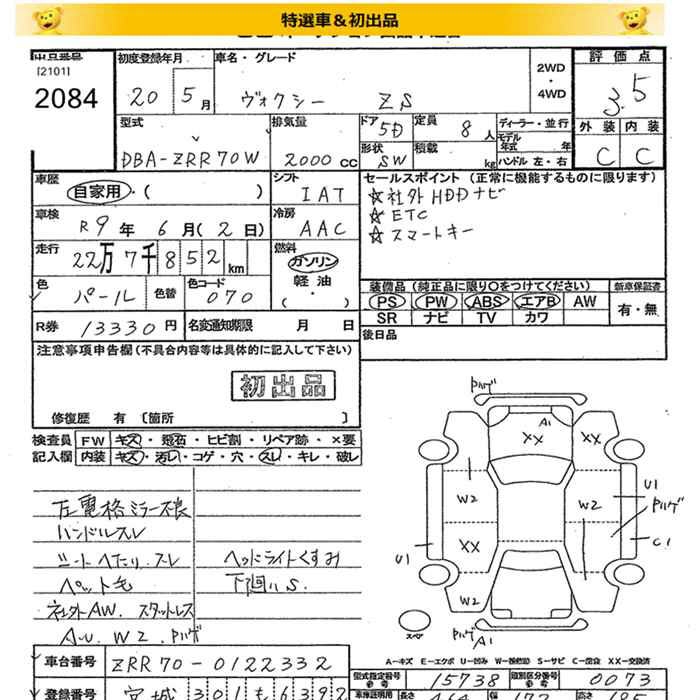 TOYOTA VOXY