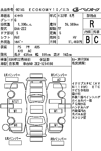 HONDA INSIGHT