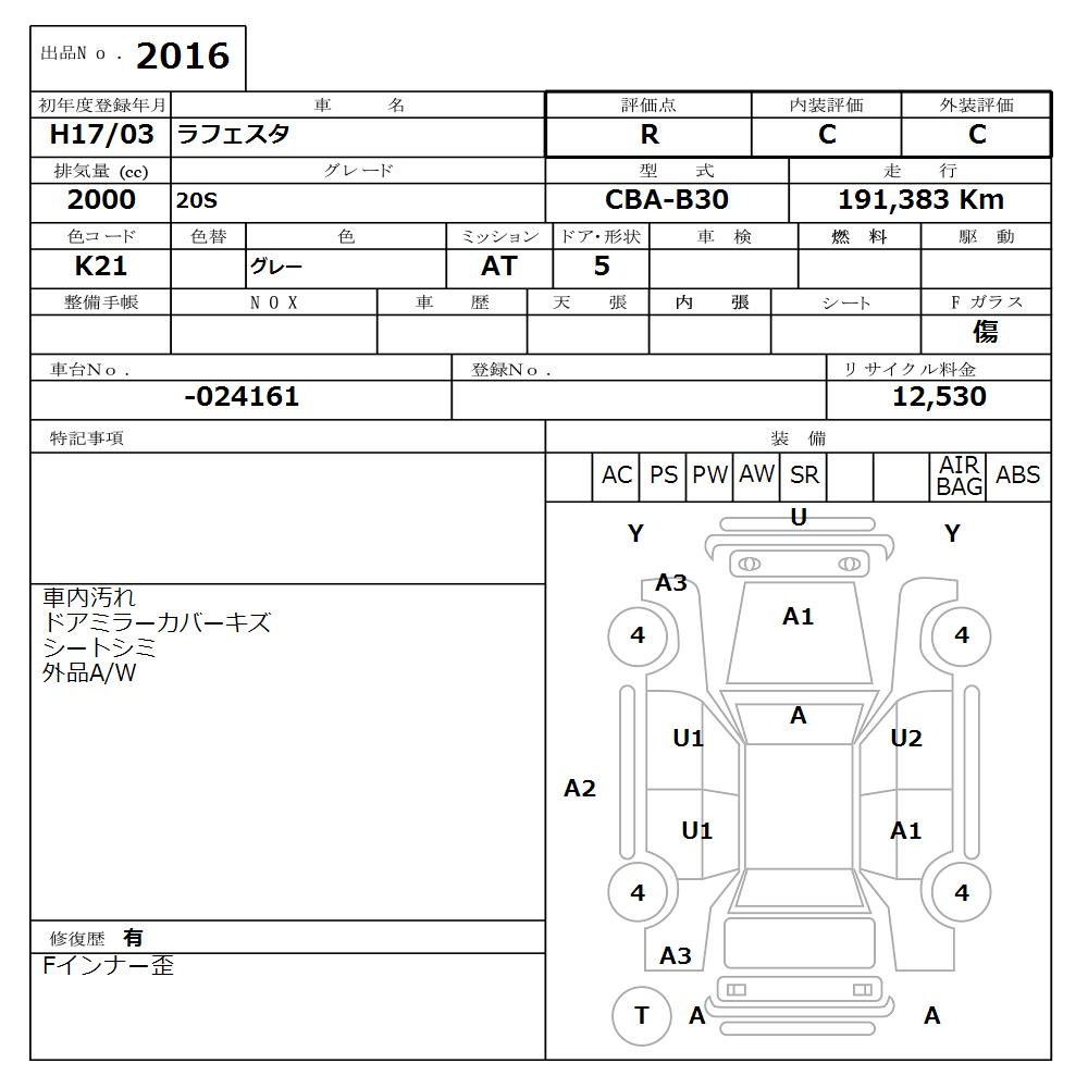 NISSAN LAFESTA