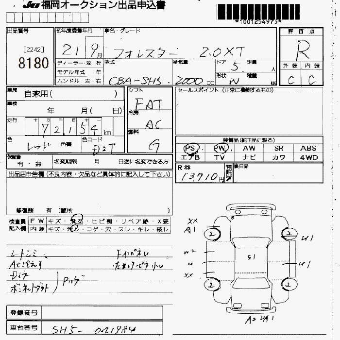 SUBARU FORESTER