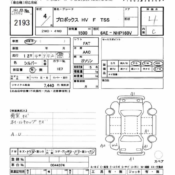 TOYOTA PROBOX