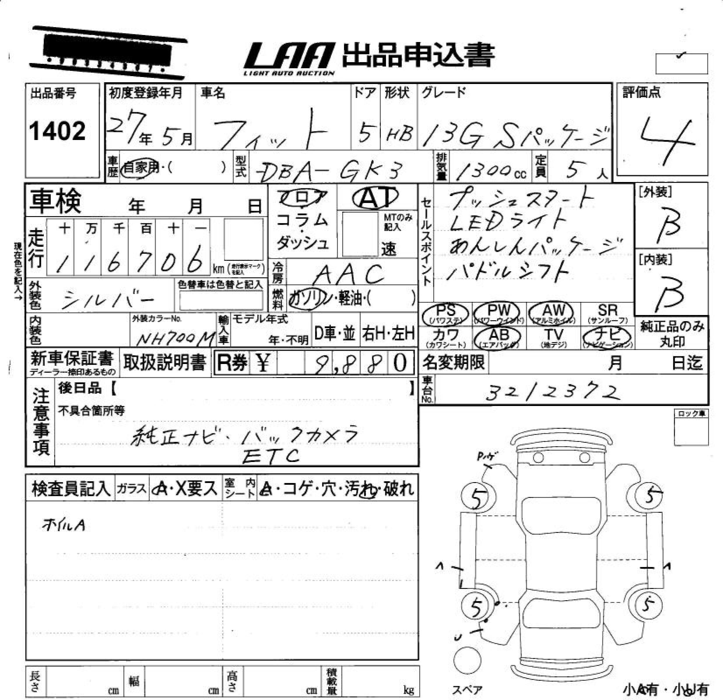 HONDA FIT
