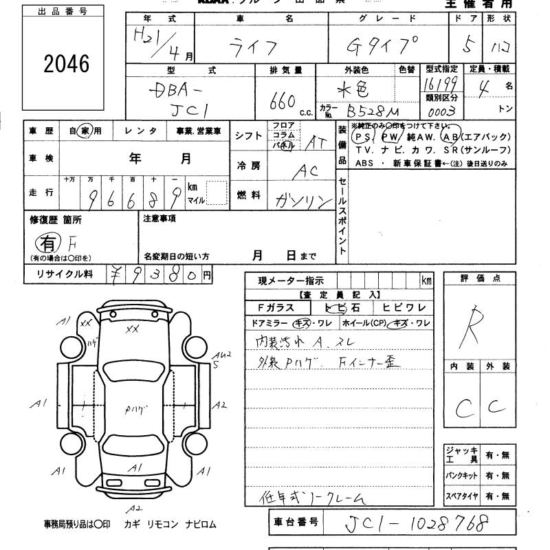 HONDA LIFE