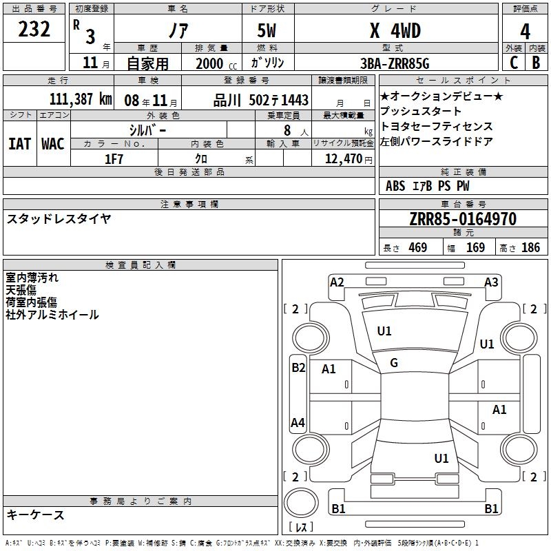 TOYOTA NOAH