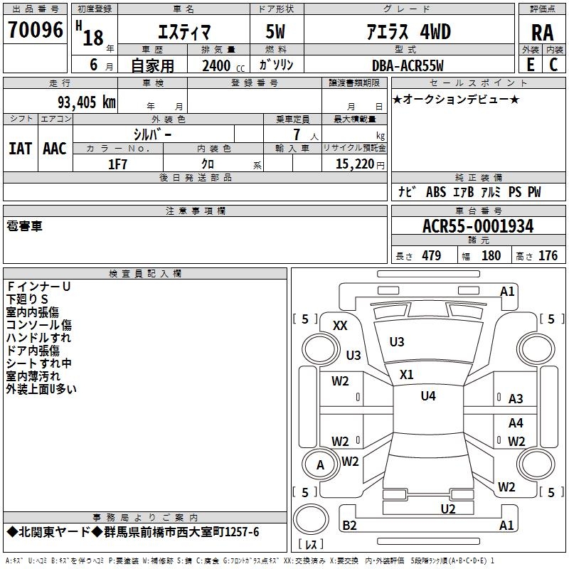 TOYOTA ESTIMA