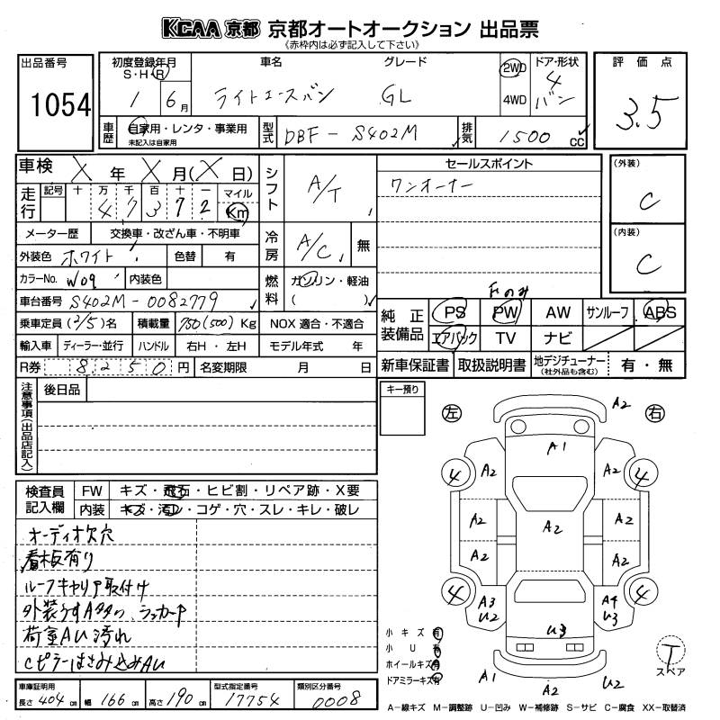 TOYOTA LITE ACE