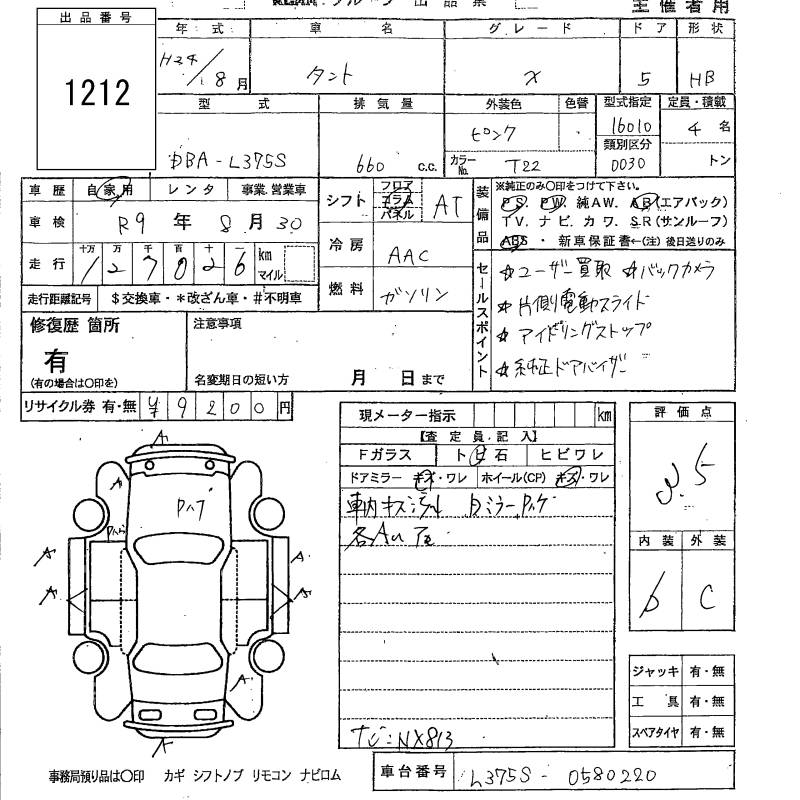 DAIHATSU TANTO