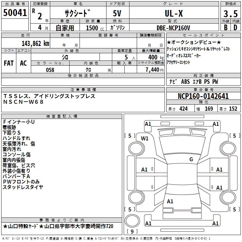 TOYOTA PROBOX
