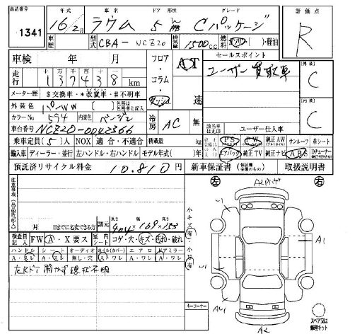 TOYOTA RAUM