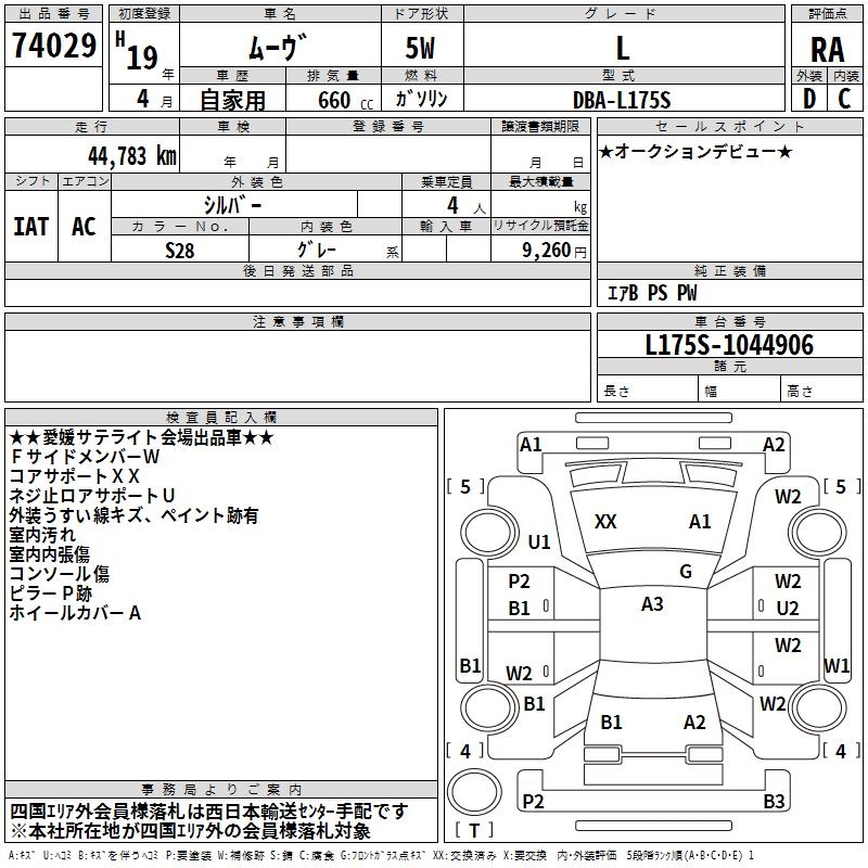 DAIHATSU MOVE