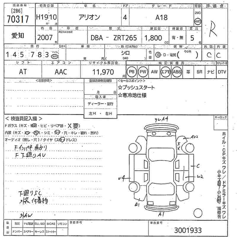 TOYOTA ALLION