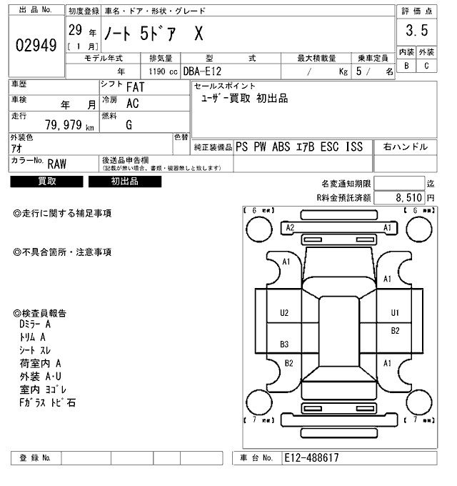NISSAN NOTE