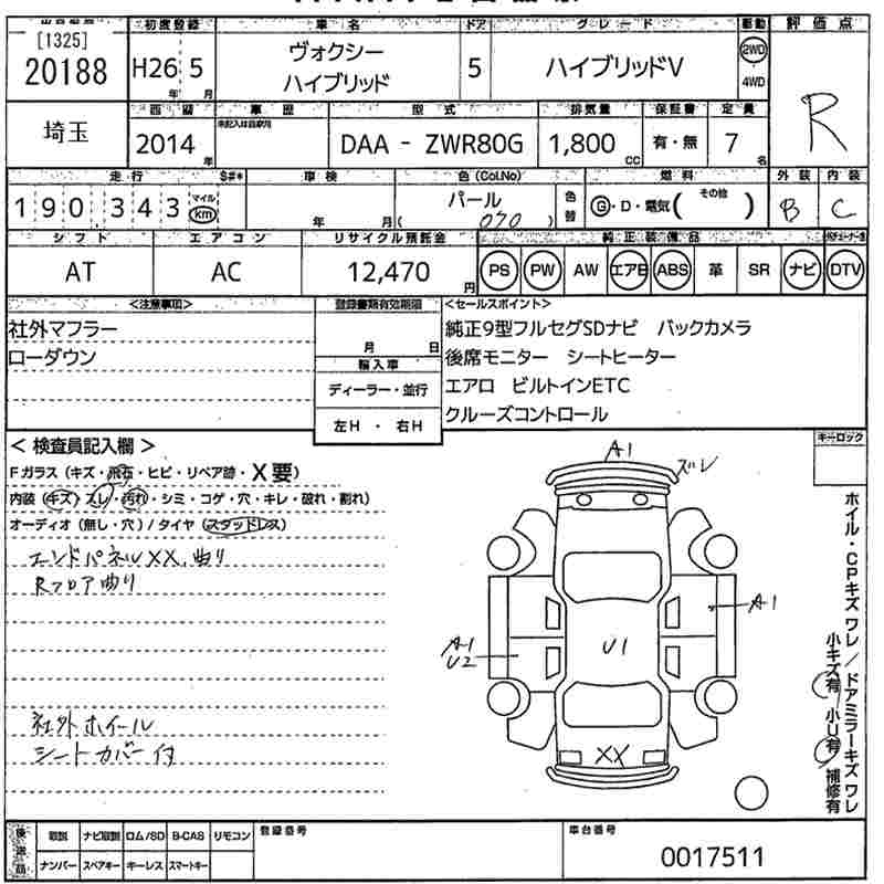 TOYOTA VOXY