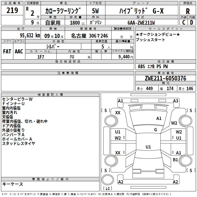 TOYOTA COROLLA