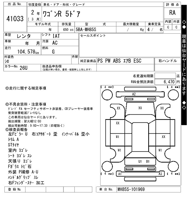 SUZUKI WAGON R