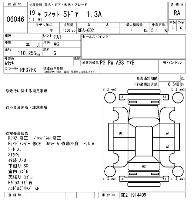 HONDA FIT