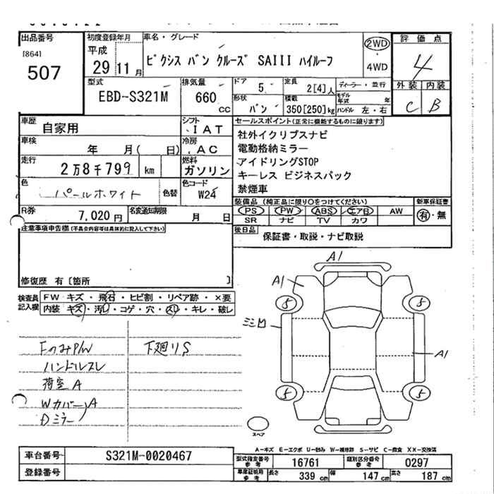 TOYOTA PIXIS VAN