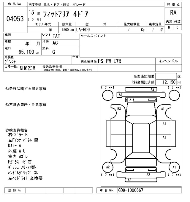 HONDA FIT ARIA