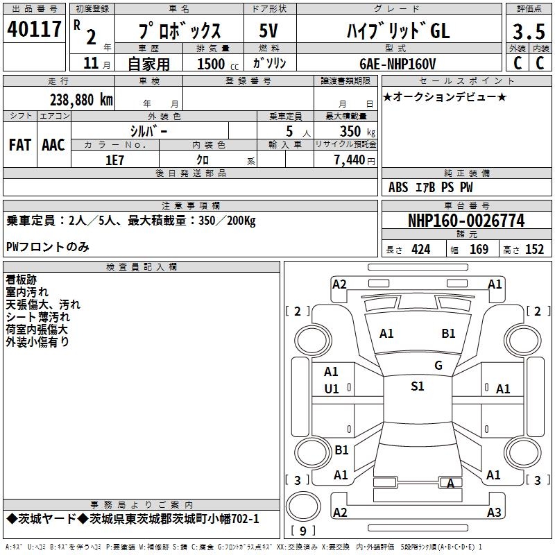 TOYOTA PROBOX