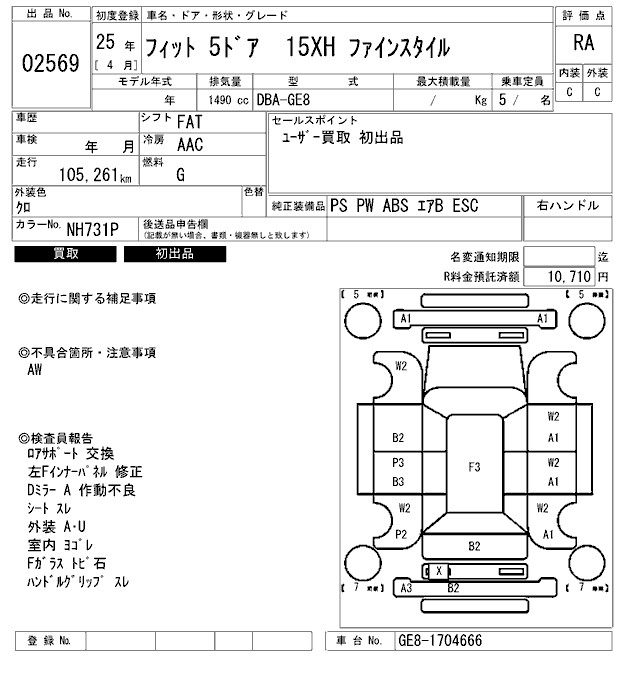 HONDA FIT