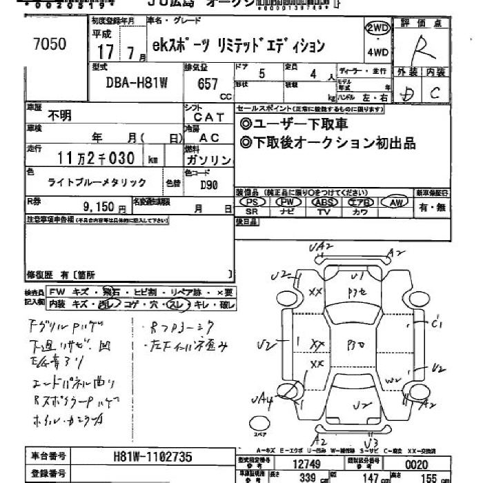 MITSUBISHI EK SPORT