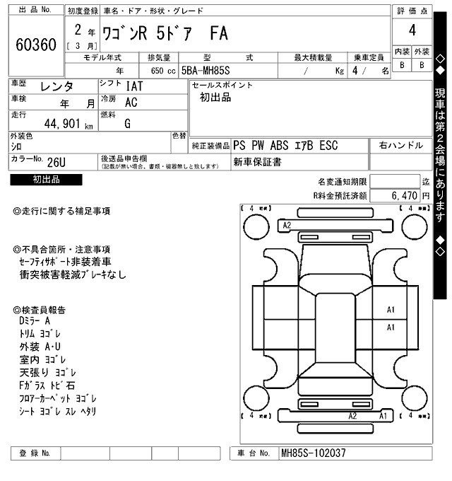 SUZUKI WAGON R