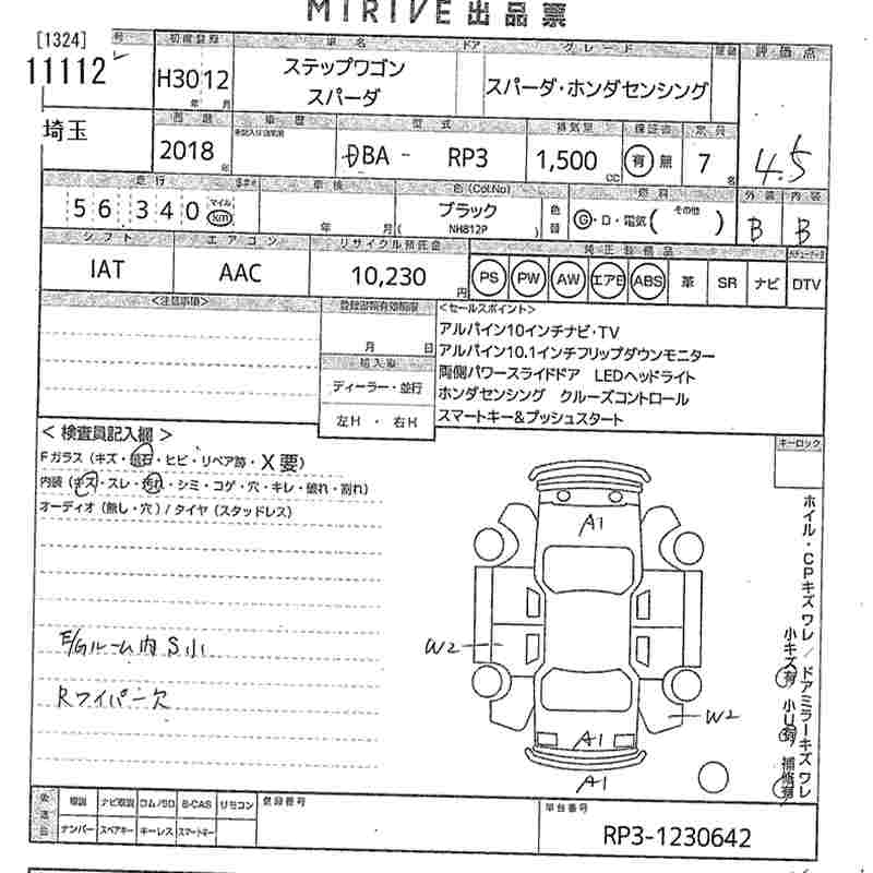HONDA STEPWGN