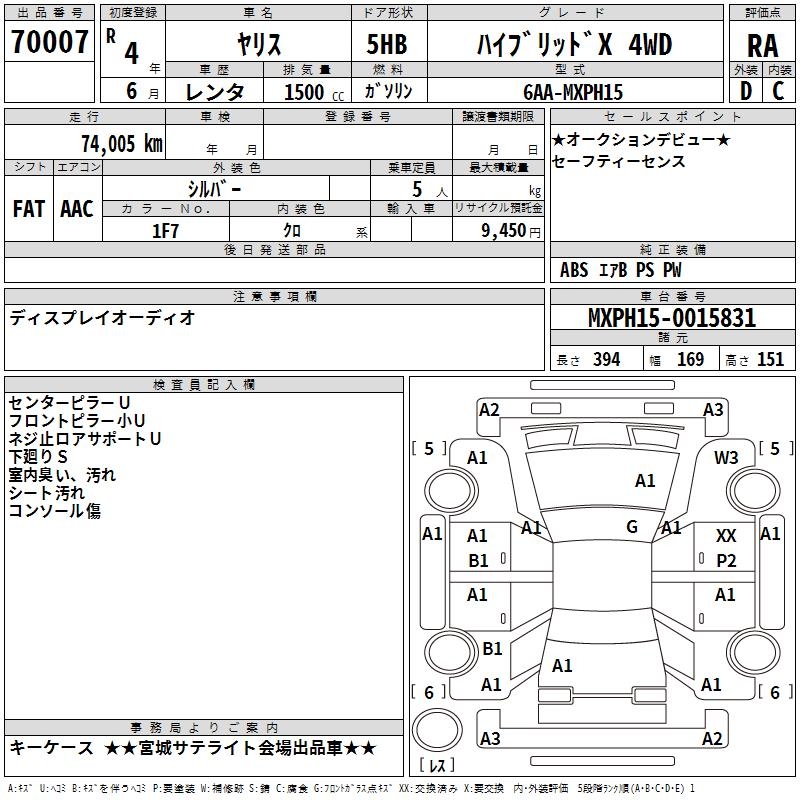 TOYOTA YARIS