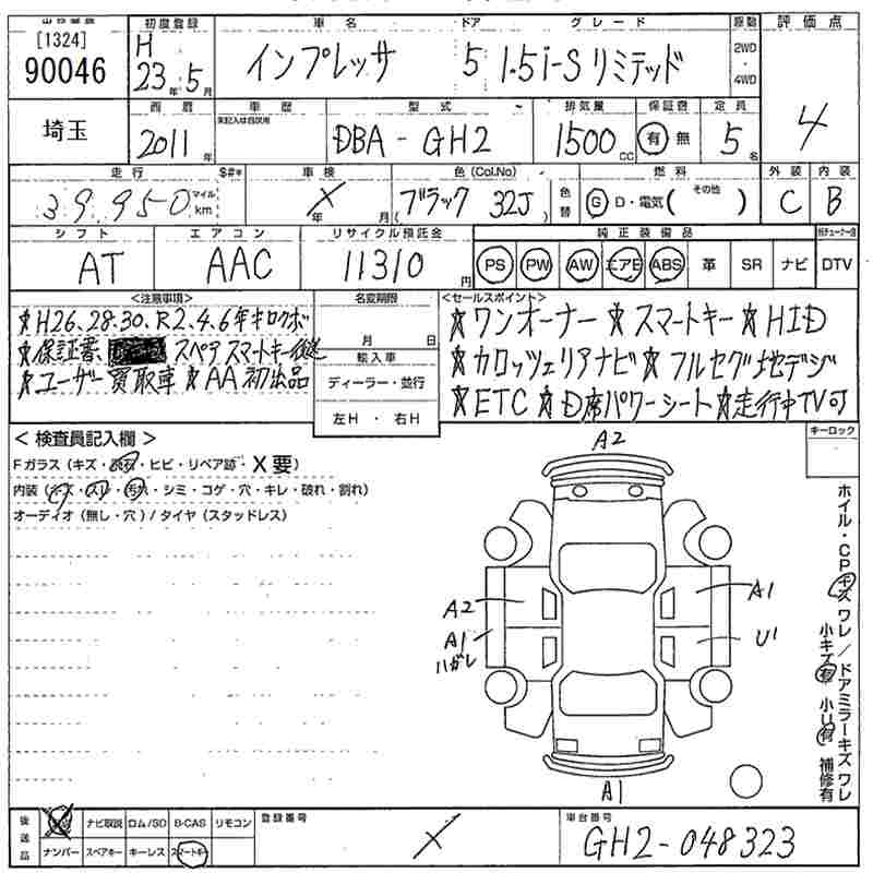 SUBARU IMPREZA