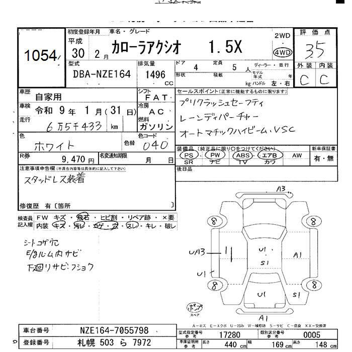 TOYOTA COROLLA AXIO