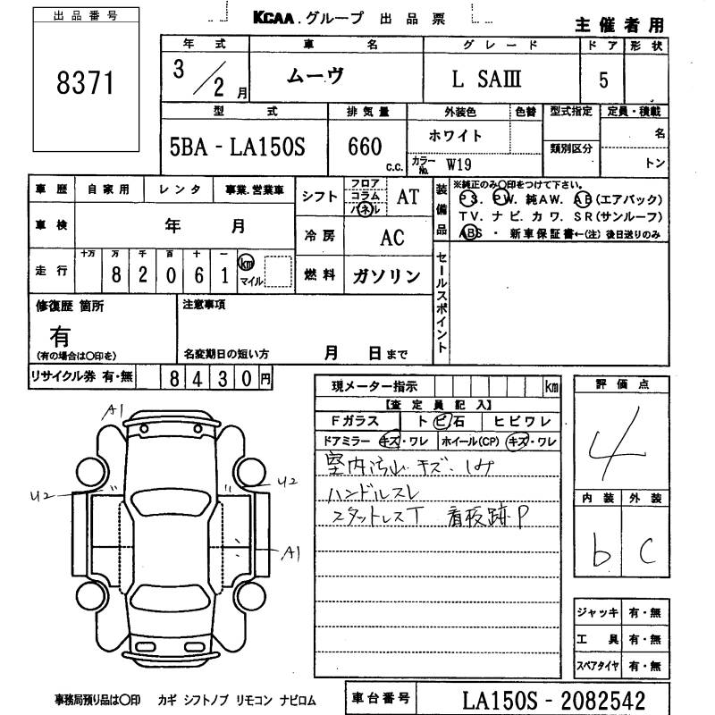 DAIHATSU MOVE