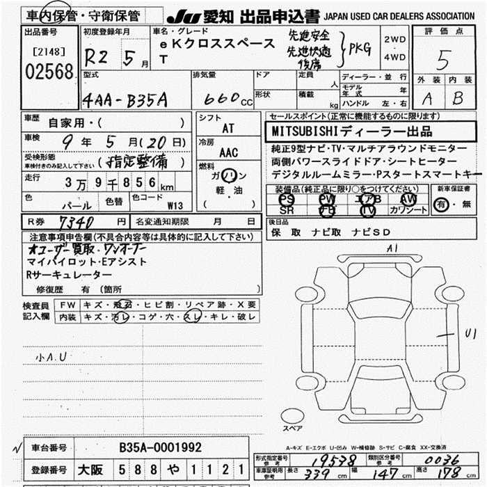 MITSUBISHI EK SPACE