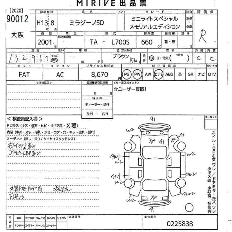 DAIHATSU MIRA GINO