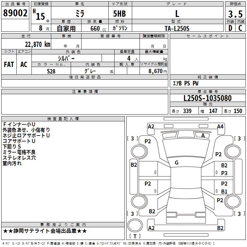 DAIHATSU MIRA