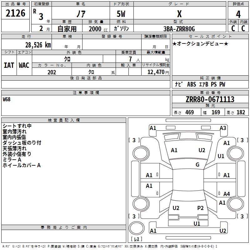 TOYOTA NOAH