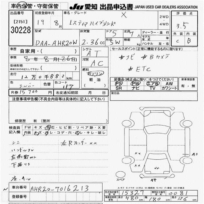TOYOTA ESTIMA
