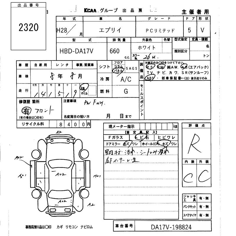 SUZUKI EVERY