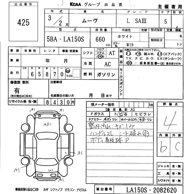 DAIHATSU MOVE
