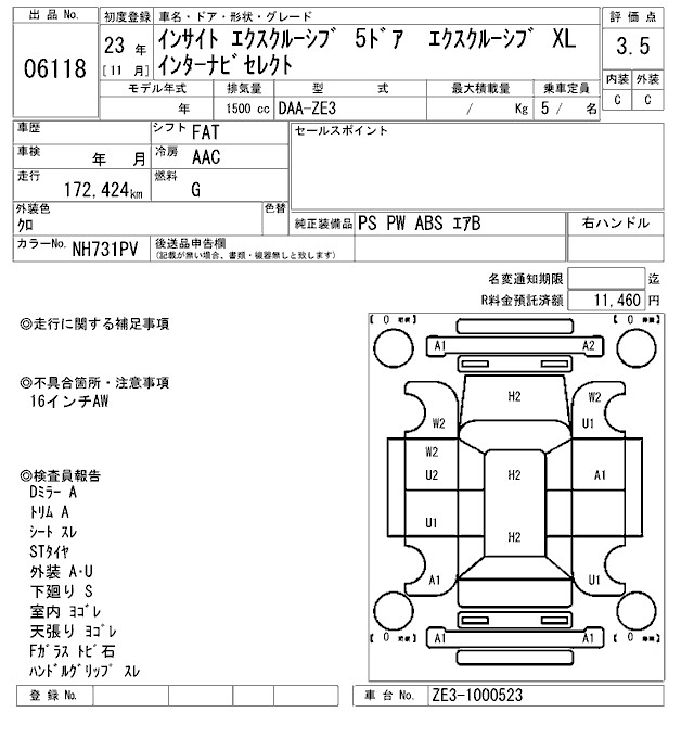 HONDA INSIGHT