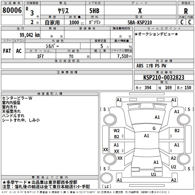 TOYOTA YARIS