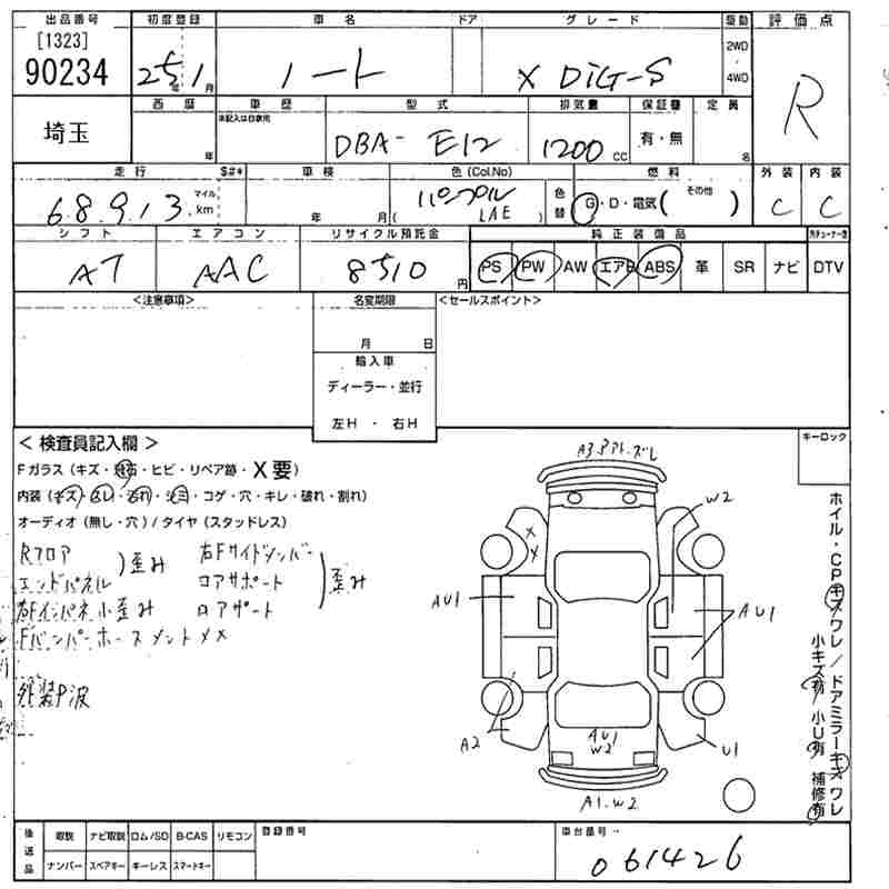 NISSAN NOTE