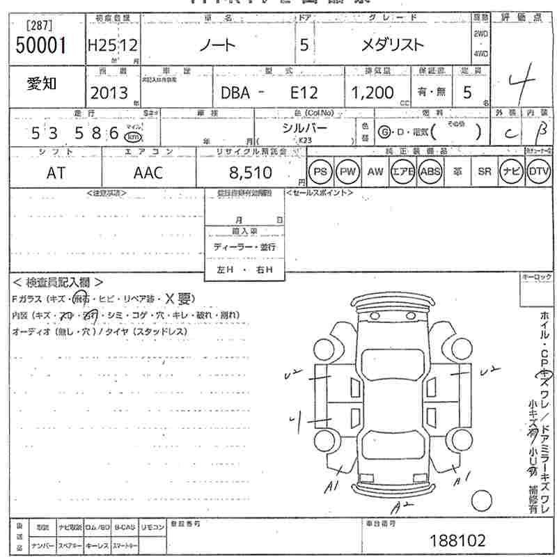 NISSAN NOTE