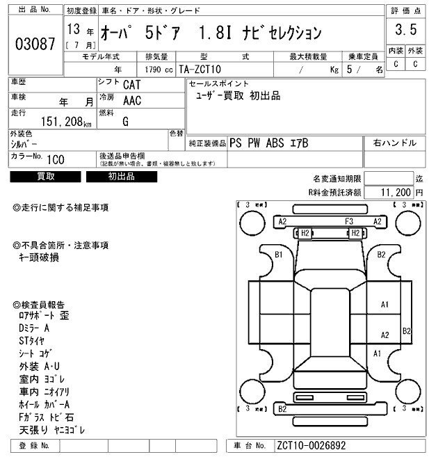 TOYOTA OPA
