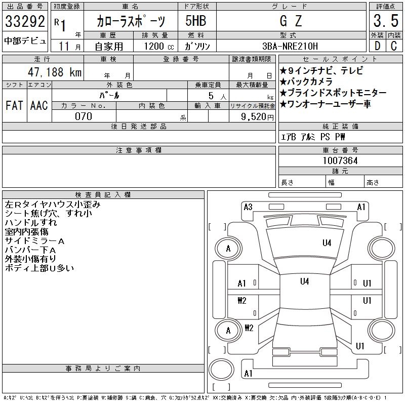 TOYOTA COROLLA