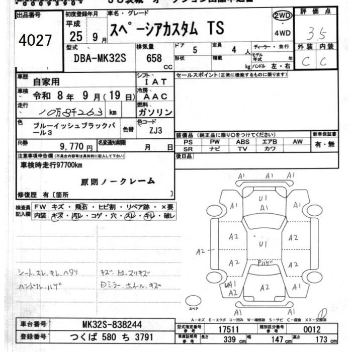 SUZUKI SPACIA