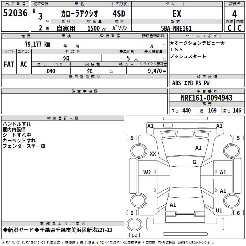 TOYOTA COROLLA AXIO