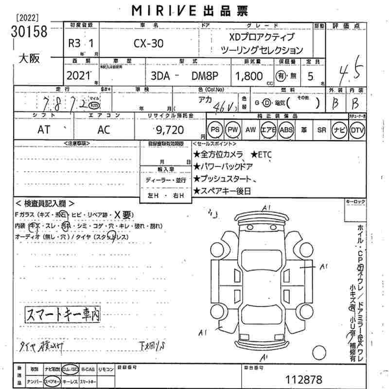 MAZDA CX-30
