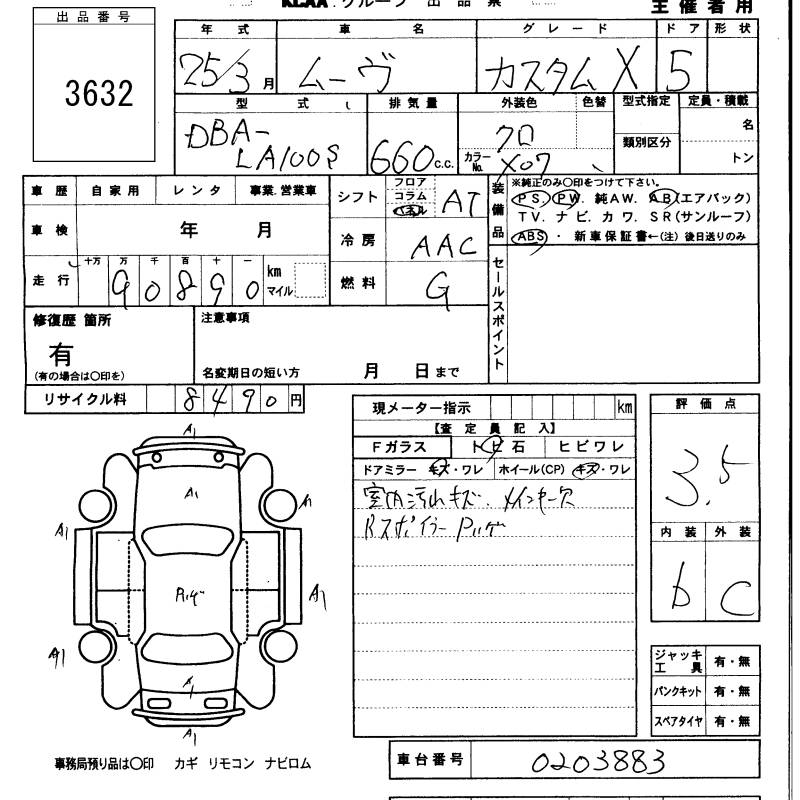 DAIHATSU MOVE
