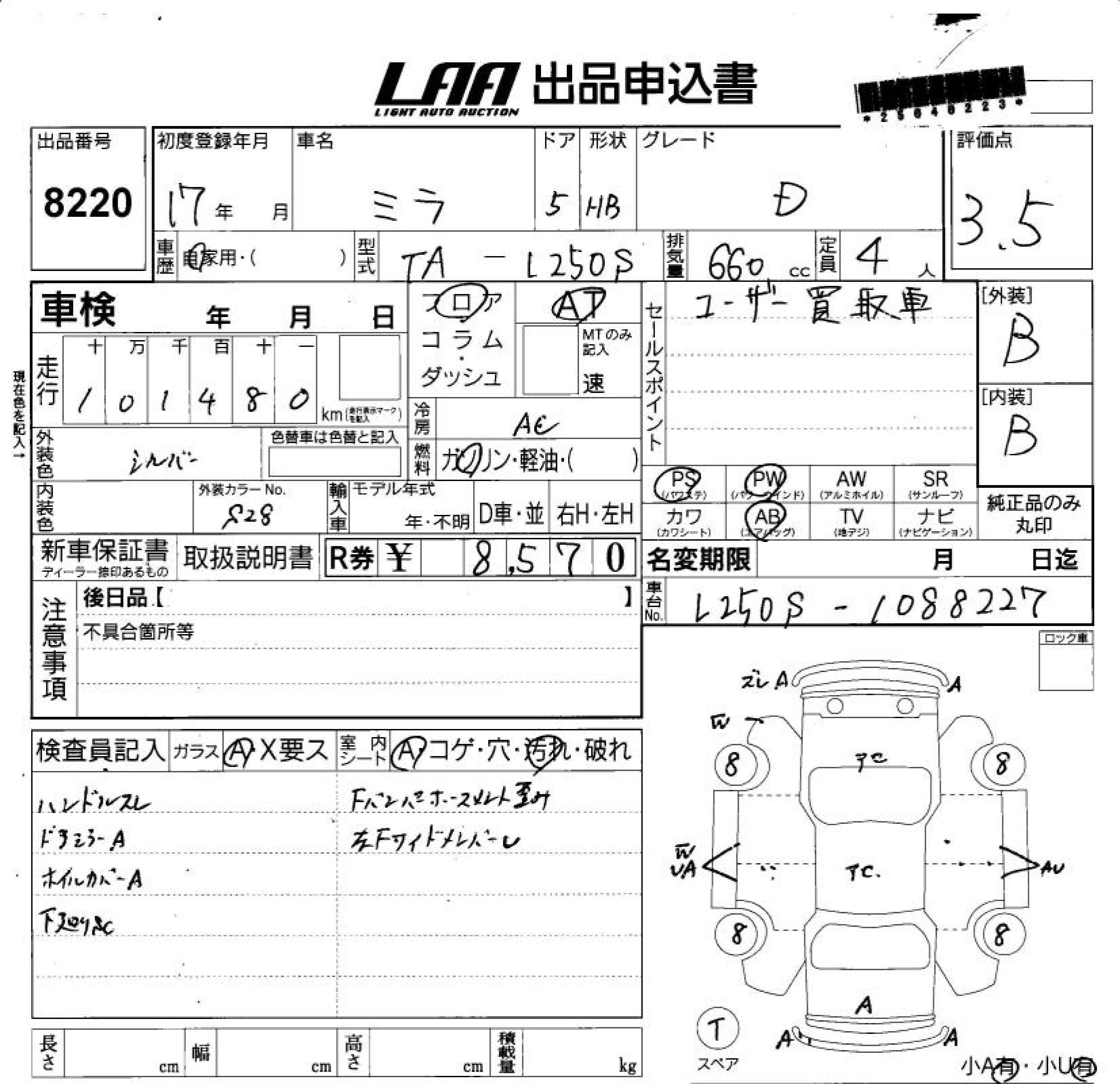 DAIHATSU MIRA